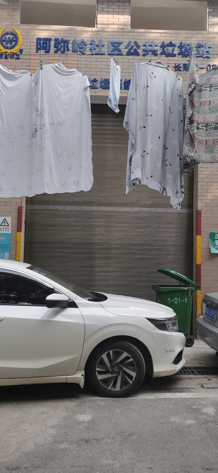 三改整體移動(dòng)站 三改整體移動(dòng)站